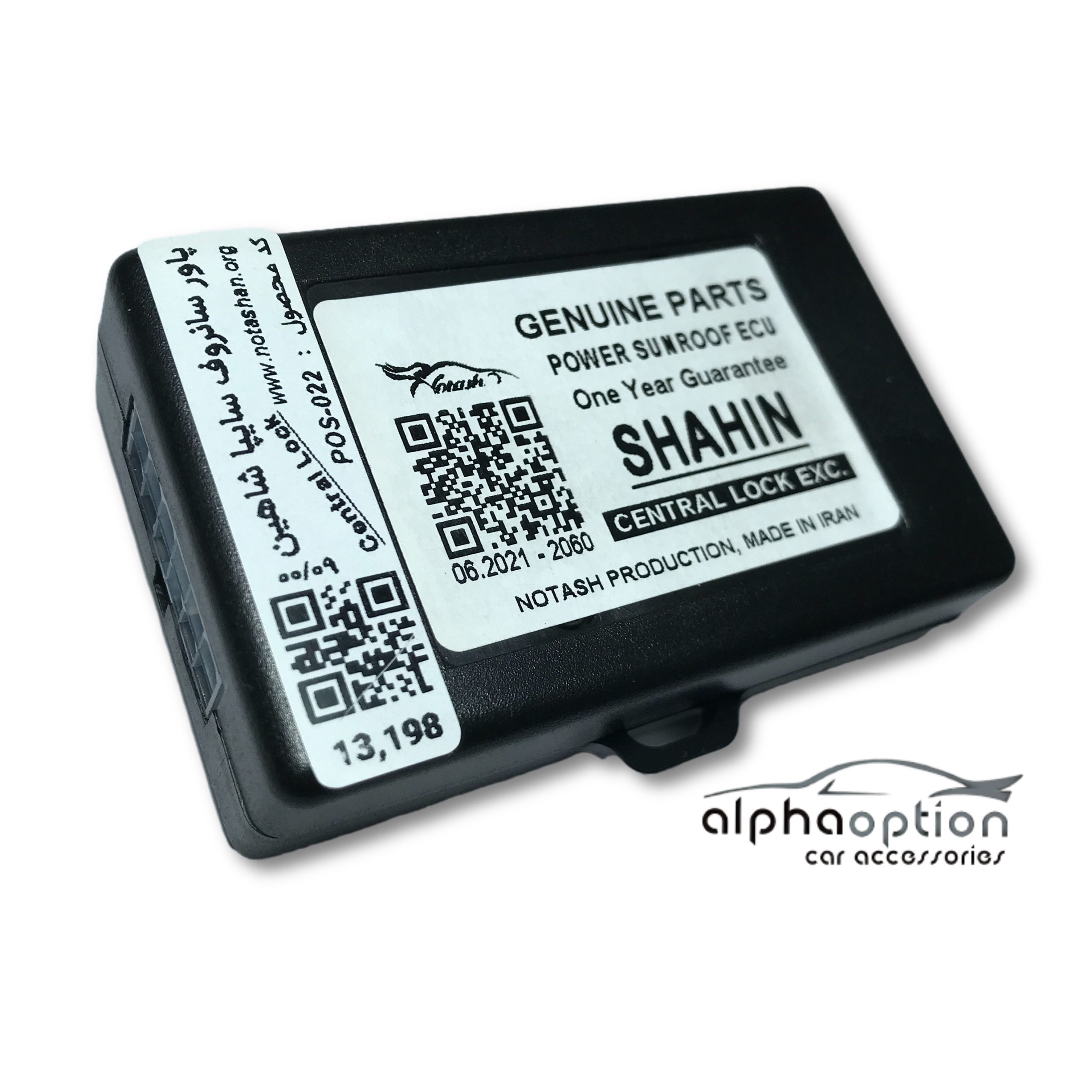 پاور سانروف فابریک شاهین سایپا