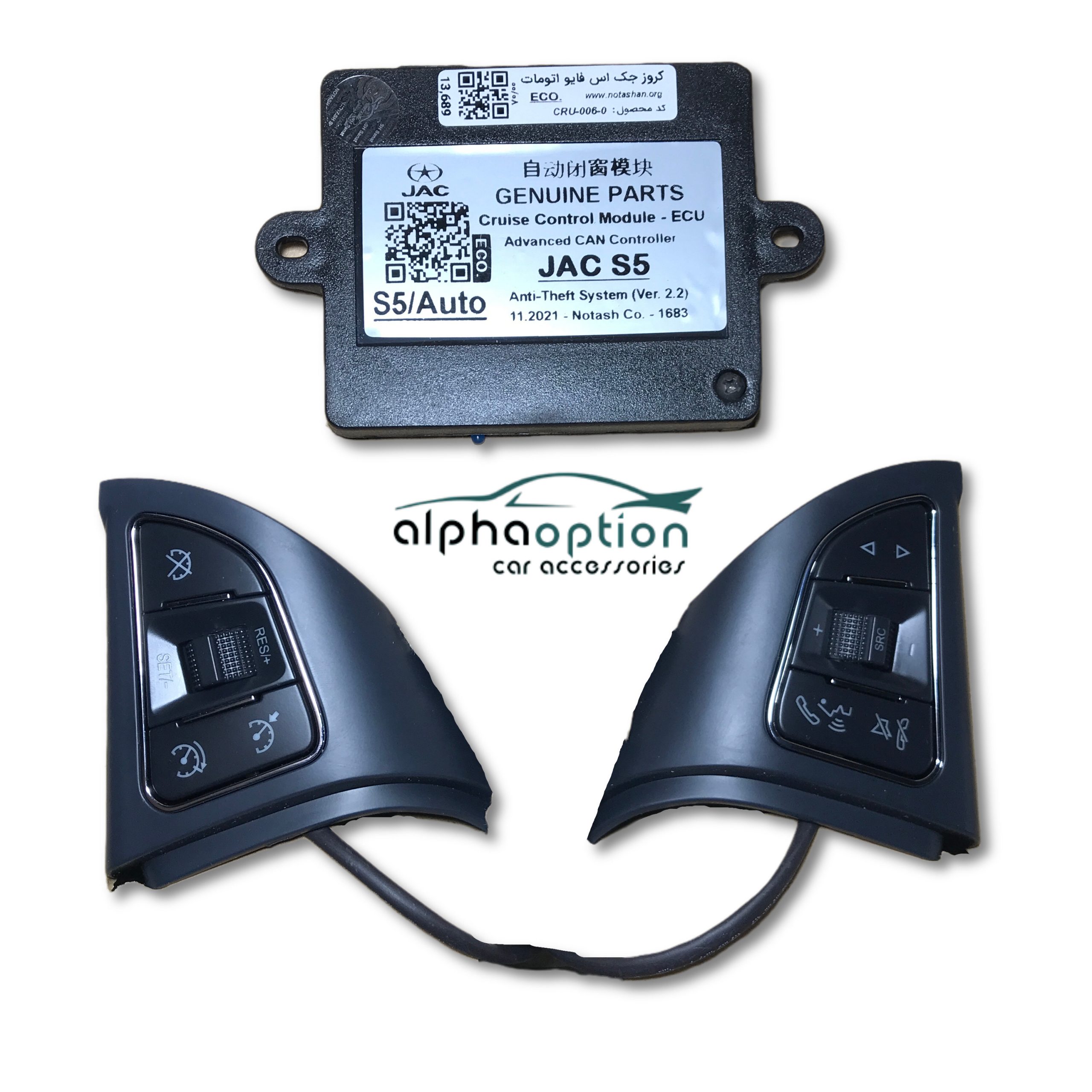 کروز کنترل فابریک جک S5